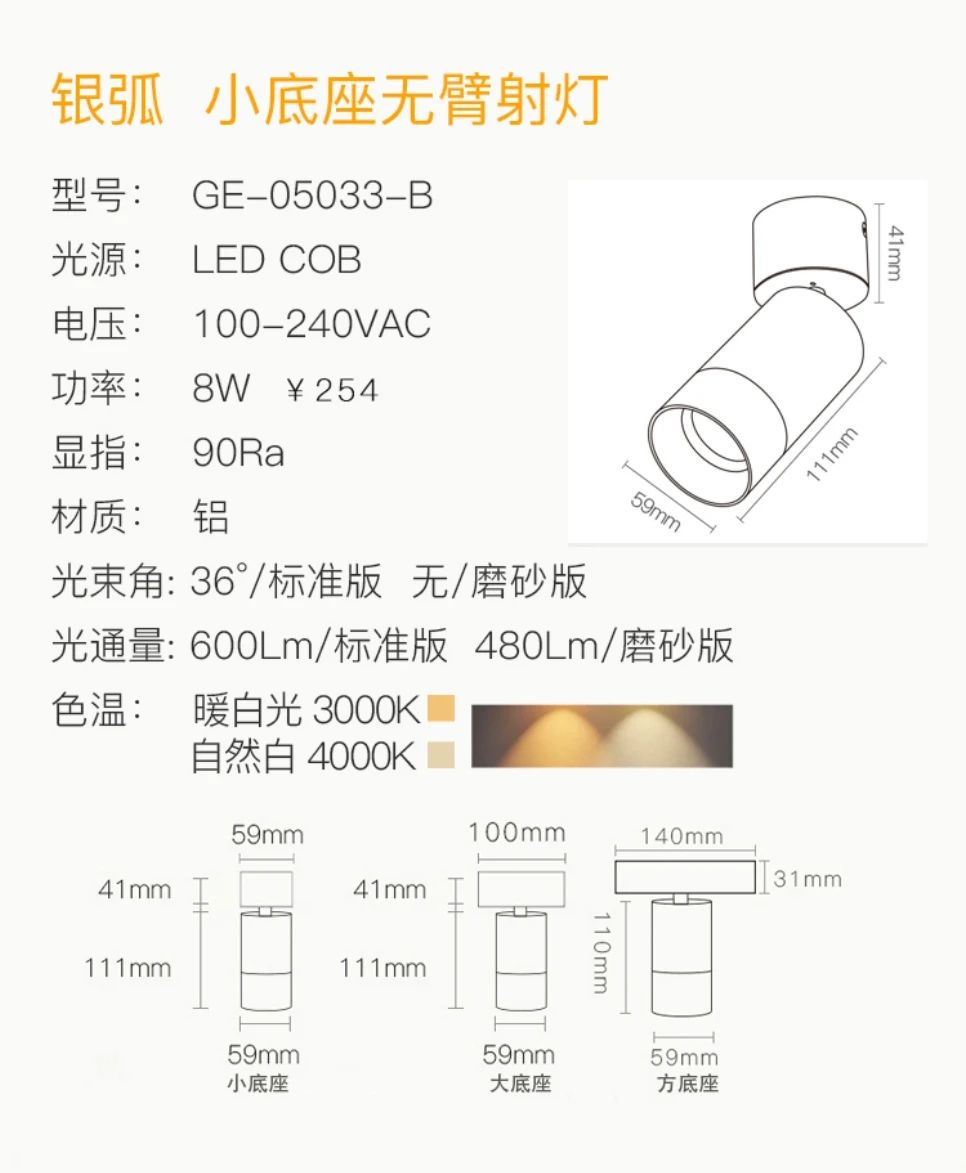 不管你家啥风格，卧室灯光都只需分3个区域