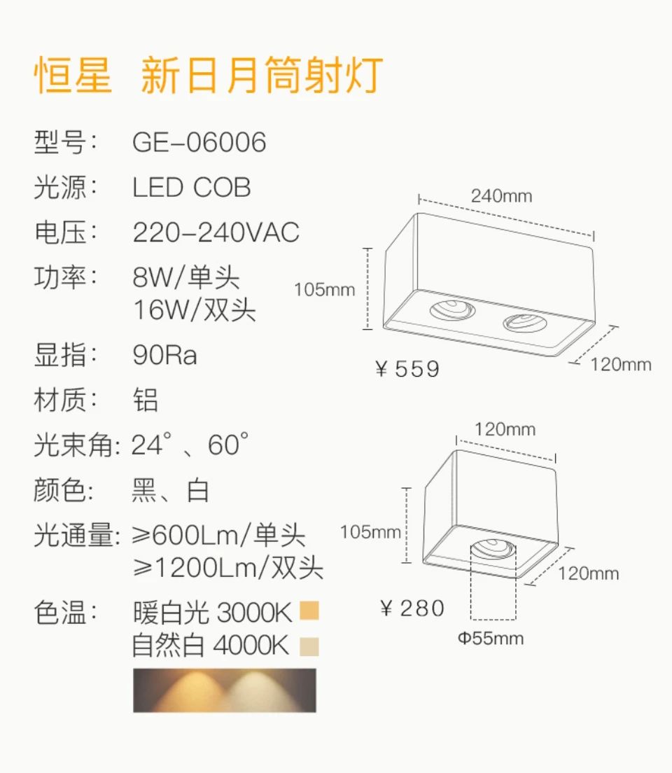 不管你家啥风格，卧室灯光都只需分3个区域