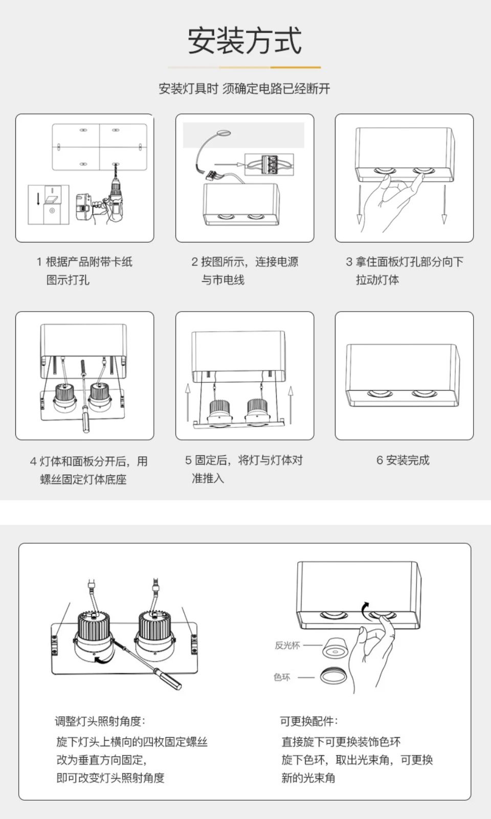 不管你家啥风格，卧室灯光都只需分3个区域