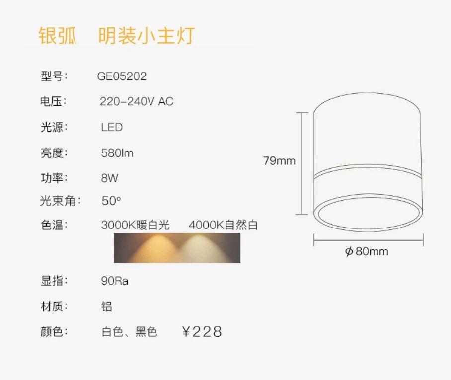 不管你家啥风格，卧室灯光都只需分3个区域