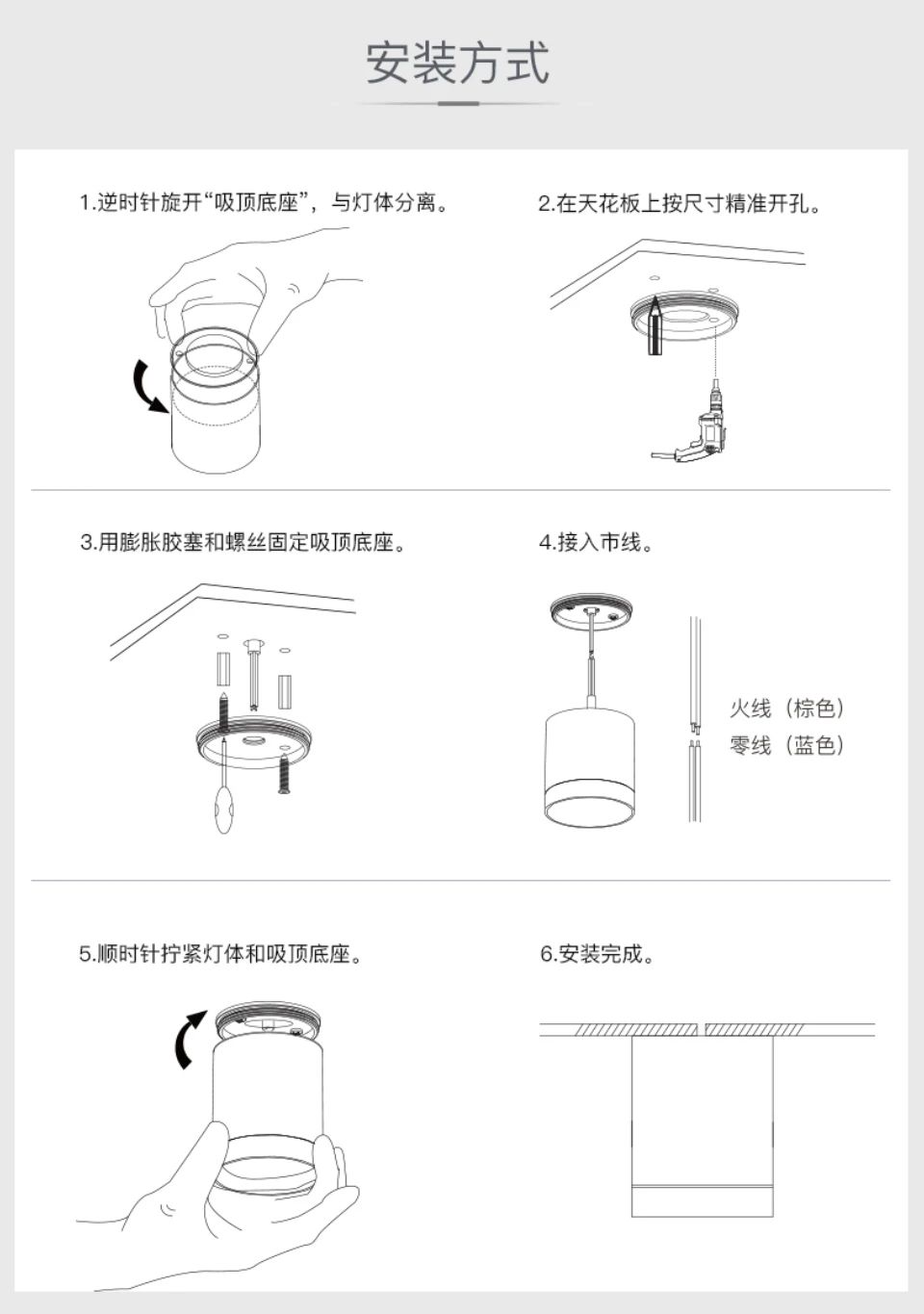 不管你家啥风格，卧室灯光都只需分3个区域