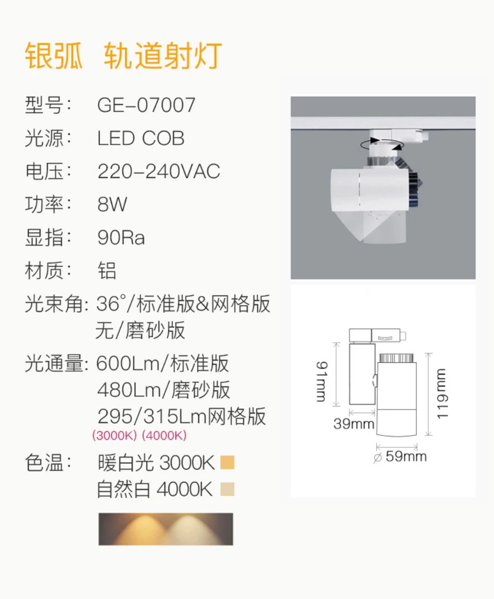 不管你家啥风格，卧室灯光都只需分3个区域