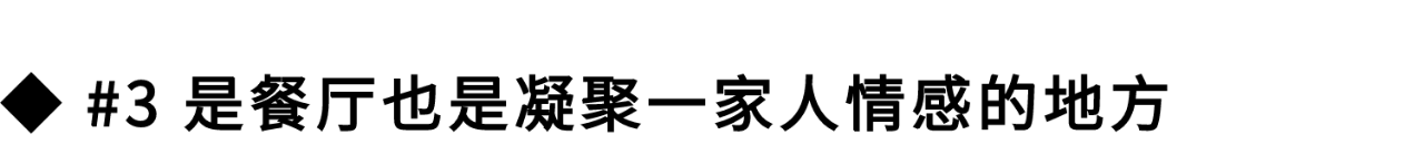 超详细岛台布置攻略，小户型厨房也能做！