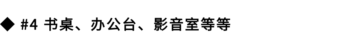 超详细岛台布置攻略，小户型厨房也能做！