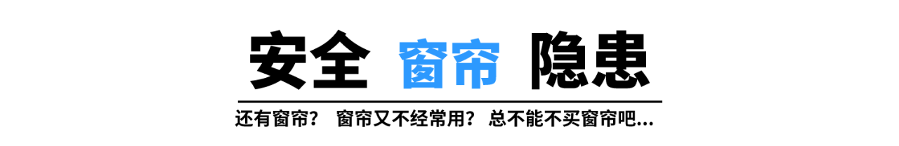 如何装修可以预防家中安全隐患