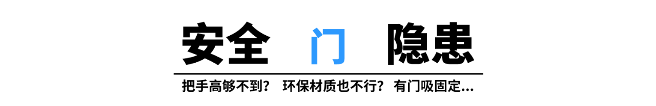 如何装修可以预防家中安全隐患