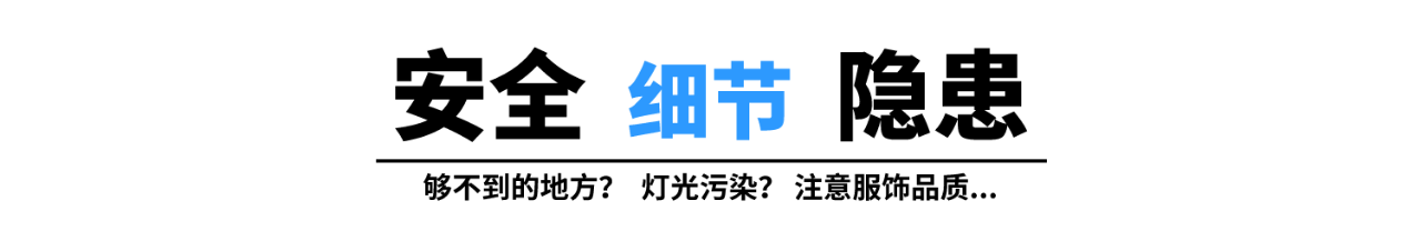 如何装修可以预防家中安全隐患