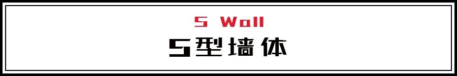 拍大腿的平面改造设计小技巧