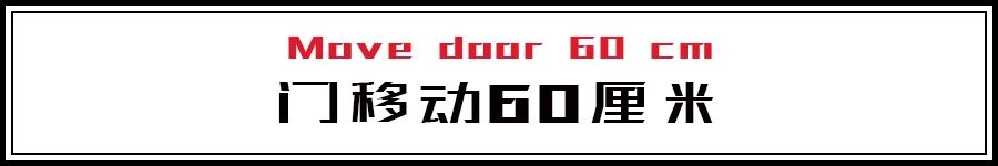 拍大腿的平面改造设计小技巧